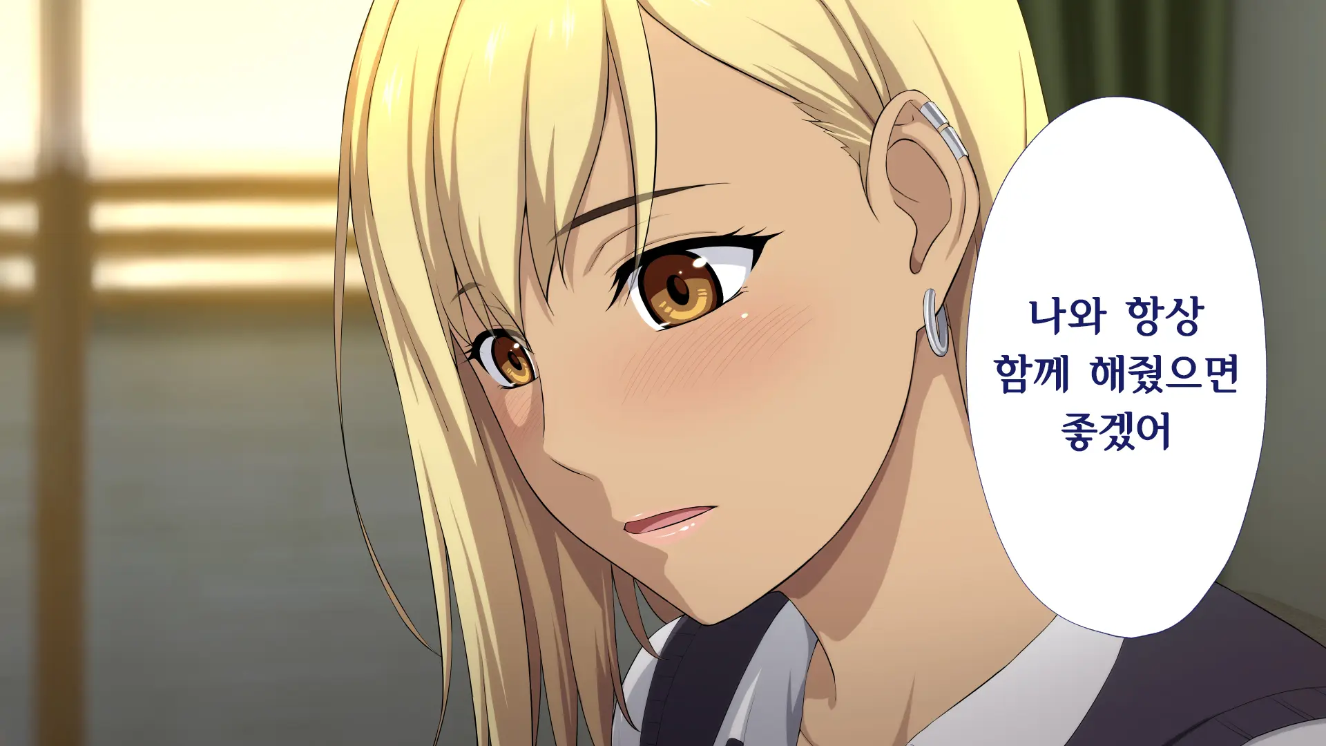 Shuukai Okure No Koi To Gal2